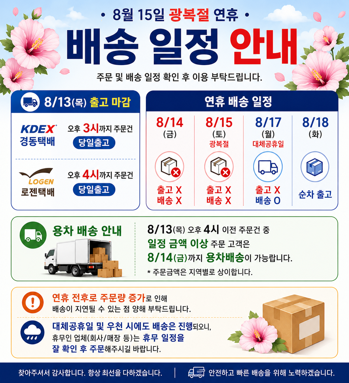 9b470b96079e8b670d853c6f2bcb03e6_1786315819_3339.png 9b470b96079e8b670d853c6f2bcb03e6_1786315819_3339.png