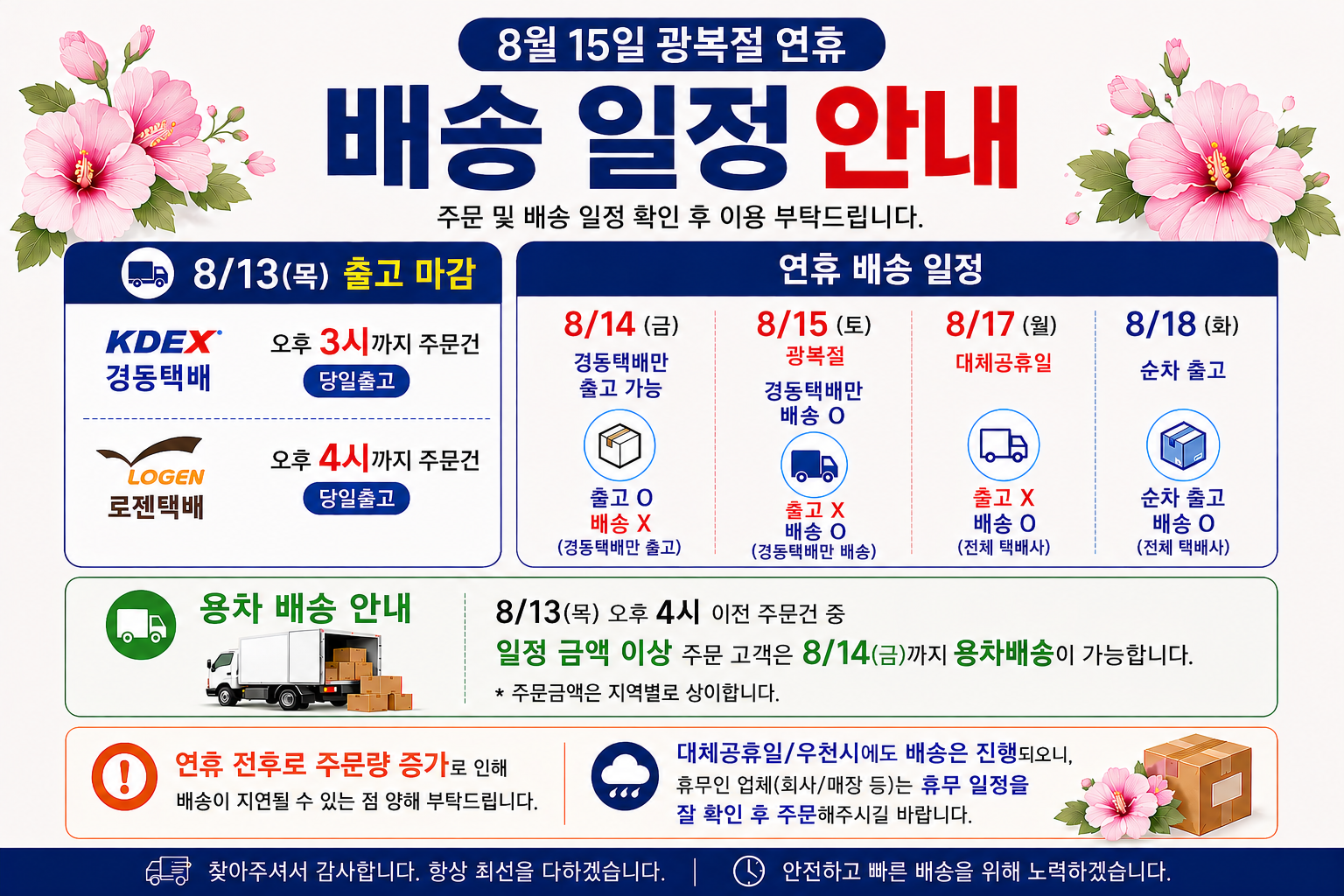 fe41c41aa08f79e0dd8c4bbf2bb206ad_1786578313_4477.png