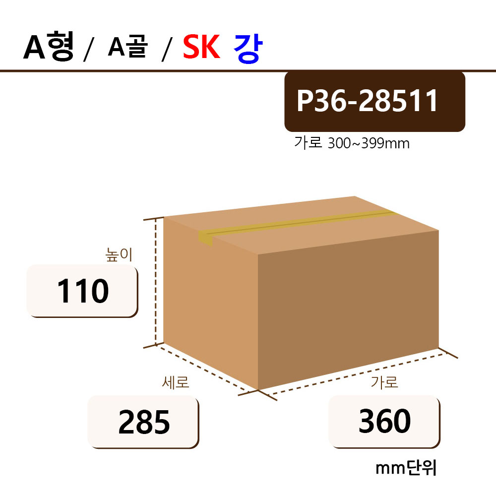 P36-28511 SK/A골 강◆