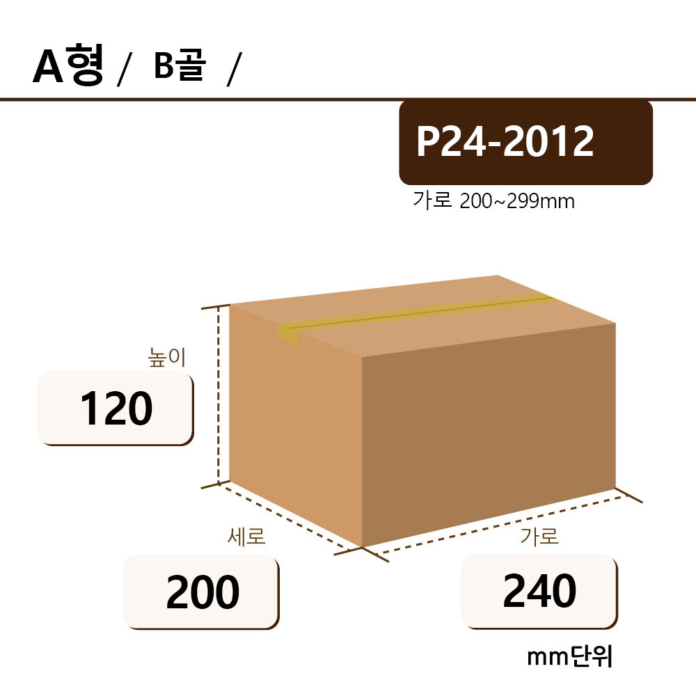 P24-2012 B골 ◆
