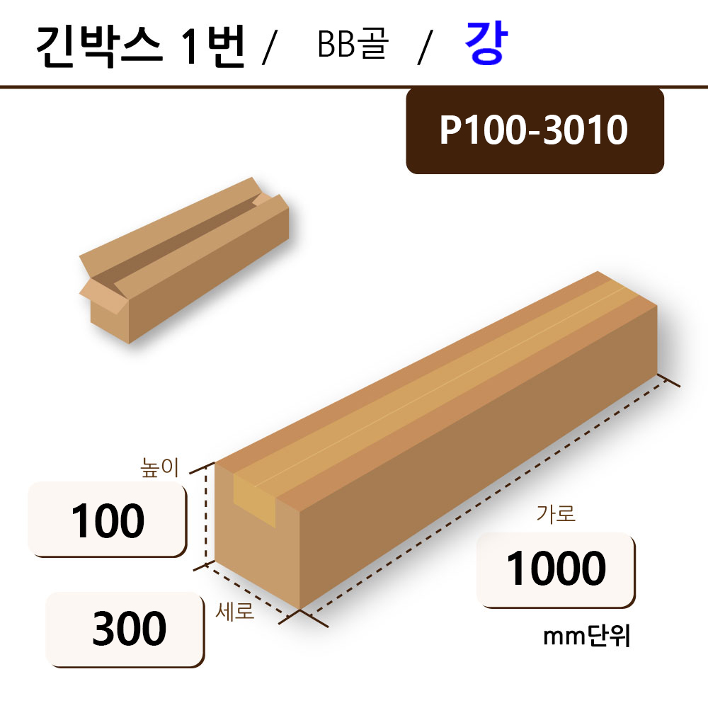 P100-3010 강/BB