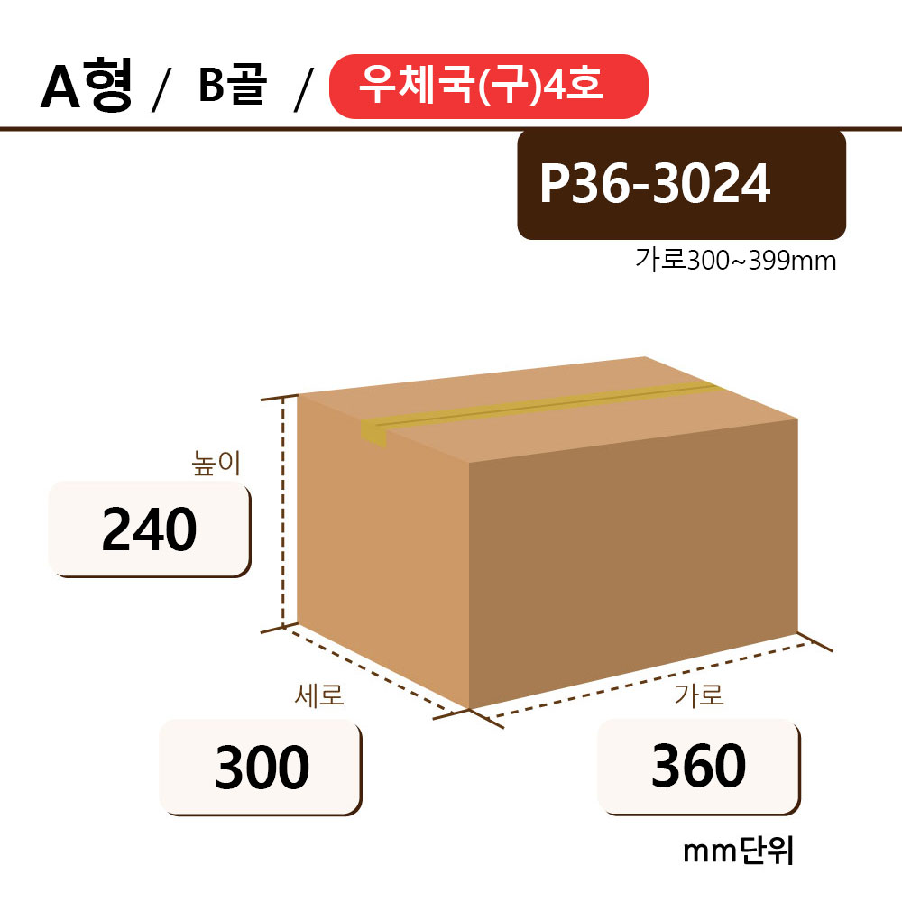 P36-3024 강 ◇